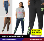 Girls jogger pants