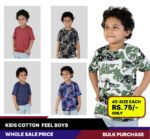kids cotton feel boys
