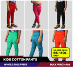 kids cotton pants